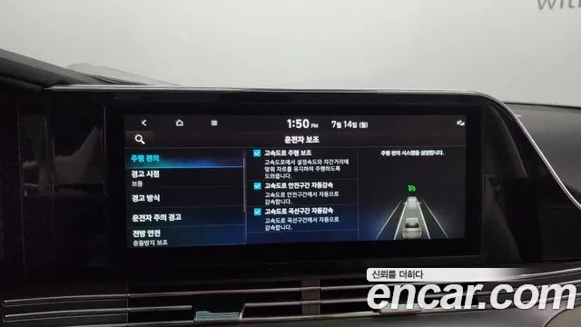 Hyundai The New Grandeur IG id 2926779 из Кореи 9