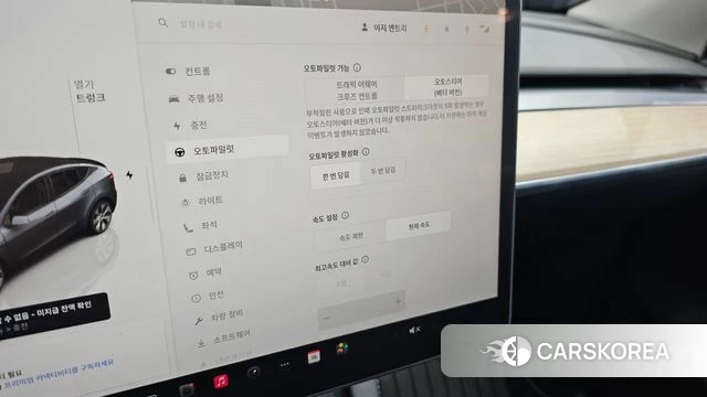 Tesla Model Y id 4337116 из Кореи 9