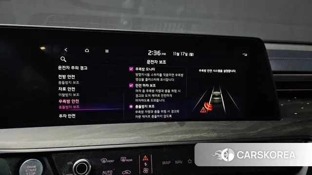 Kia K8 Hybrid id 3372631 из Кореи 9