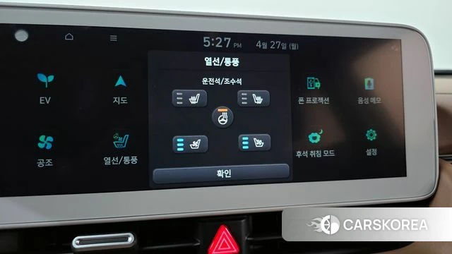 Hyundai Ionic 5 id 4224306 из Кореи 9