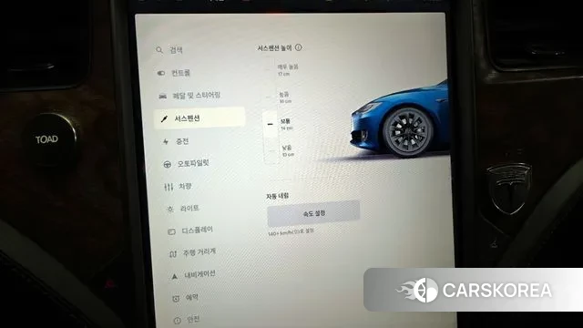 Tesla Model S id 3723441 из Кореи 9