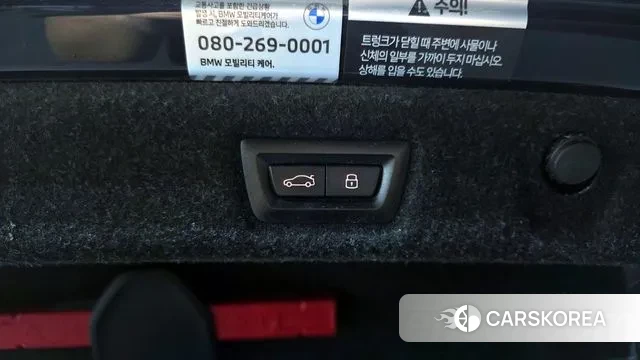 BMW 5 Series (G30) id 3016221 из Кореи 9