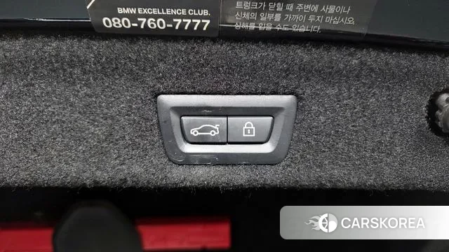 BMW 7 Series (G11) id 3071083 из Кореи 9