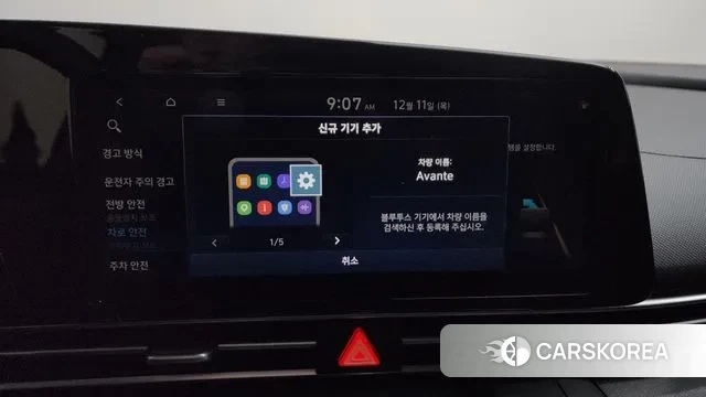 Hyundai Avante (CN7) id 3468933 из Кореи 9