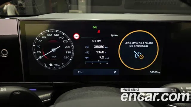 Hyundai Grandeur (GN7) id 2709296 из Кореи 9