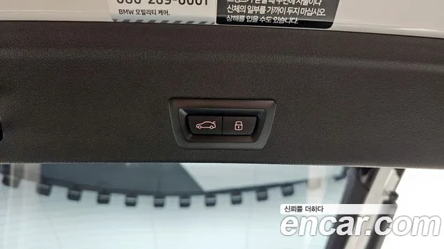 BMW X6 (G06) id 2852802 из Кореи 9