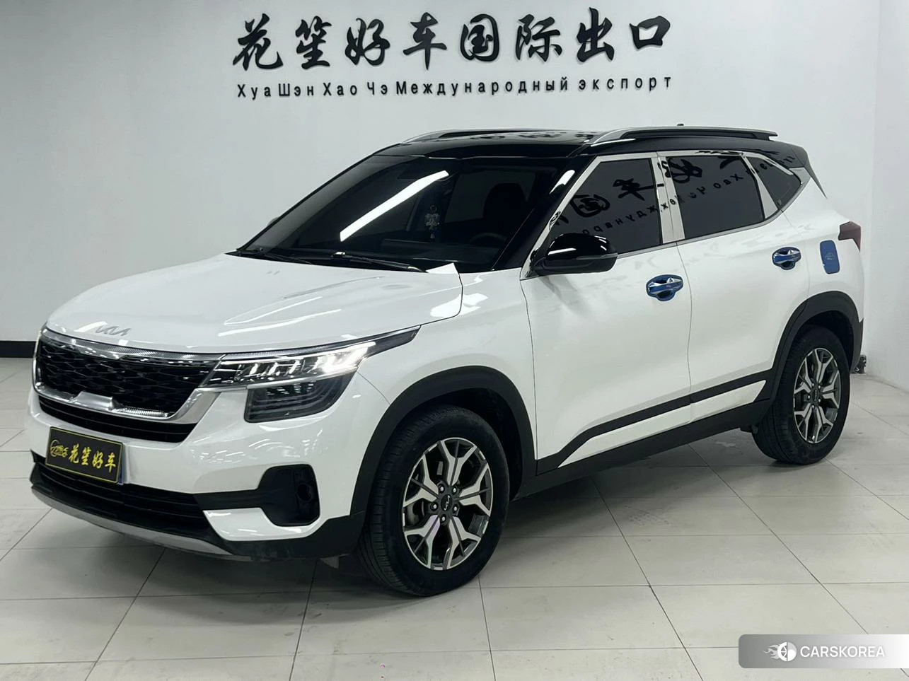 Kia Proud run id 4420781 из Китая 9