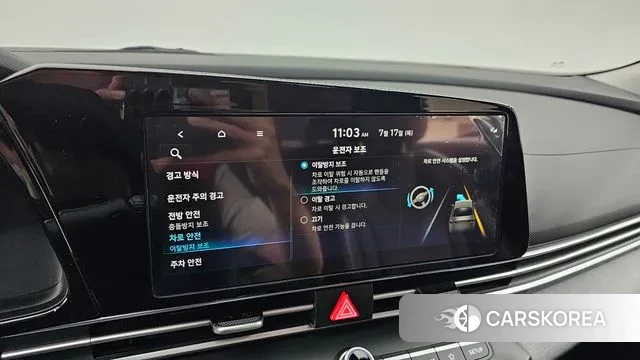 Hyundai Avante (CN7) id 2939485 из Кореи 9