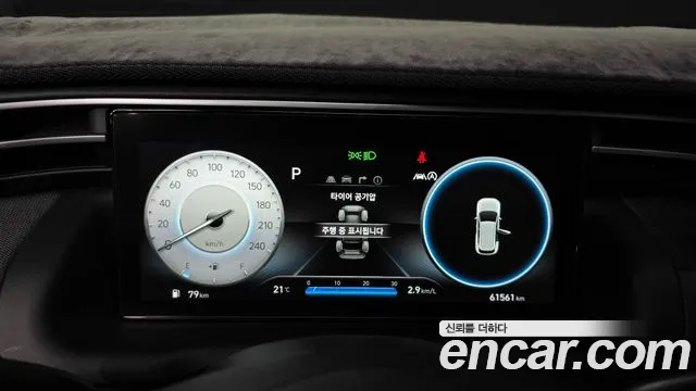 Hyundai Tucson (NX4) id 2688531 из Кореи 9