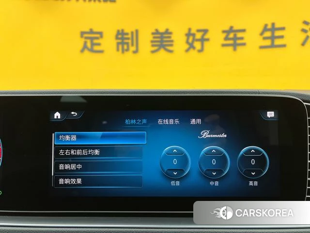 Mercedes-Benz GLS id 4256468 из Китая 9