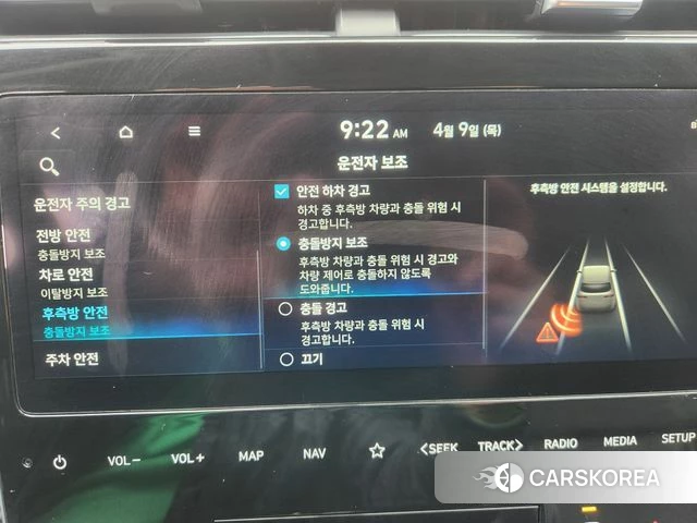 Hyundai Tucson (NX4) id 3910282 из Кореи 9