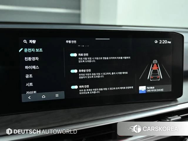 Kia The New Sorento 4th Generation id 3922114 из Кореи 9