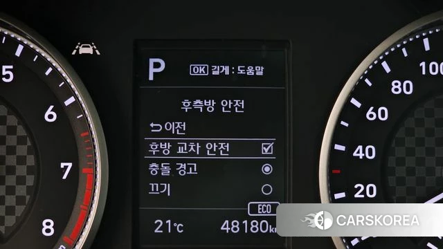 Hyundai The New Avante AD id 4251043 из Кореи 9