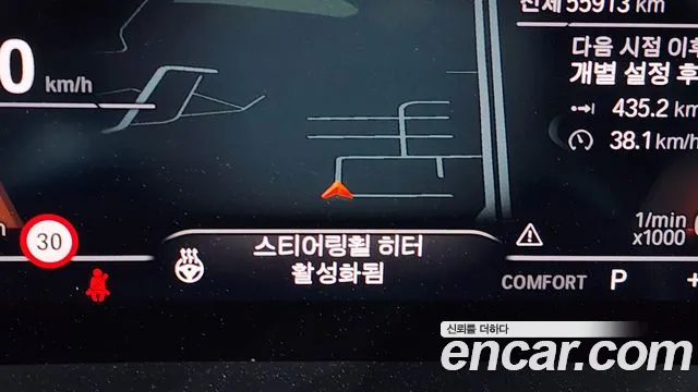 BMW Z4 (G29) id 2714742 из Кореи 9