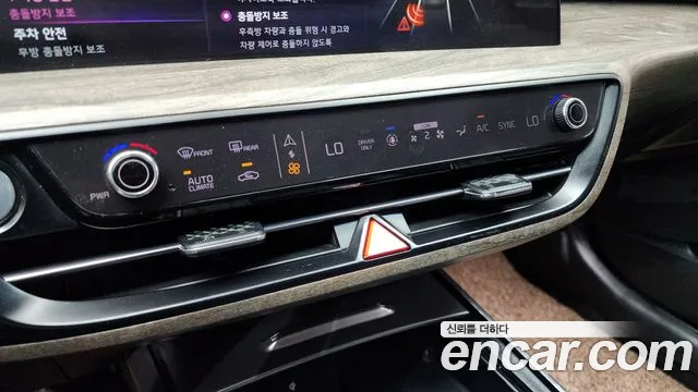 Kia K8 Hybrid id 2801147 из Кореи 9