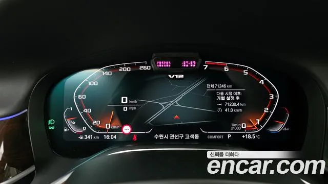 BMW 7 Series (G11) id 2695403 из Кореи 9