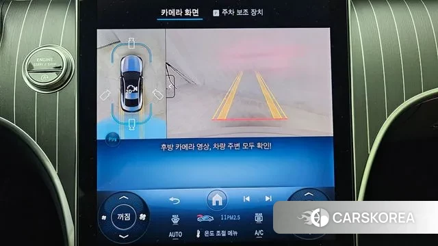 Mercedes-Benz CLE-Class C236 id 3750825 из Кореи 9