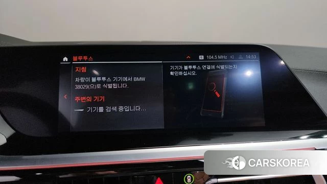 BMW Z4 (G29) id 3923509 из Кореи 9