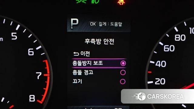 Kia Morning Urban (JA) id 4834955 из Кореи 9