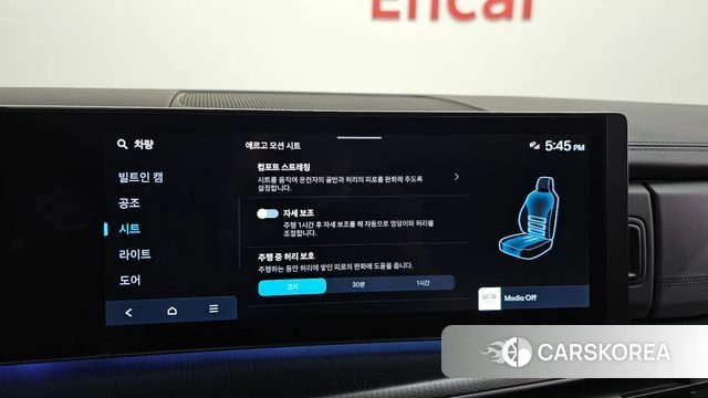Hyundai Santa Fe (MX5) id 4474290 из Кореи 9