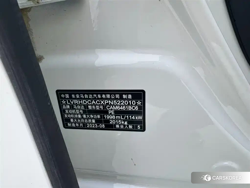 Mazda CX-5 id 4565138 из Китая 10