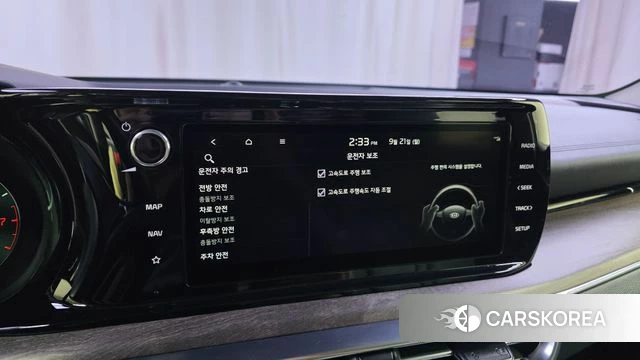 Kia K5 3rd generation id 4894942 из Кореи 9