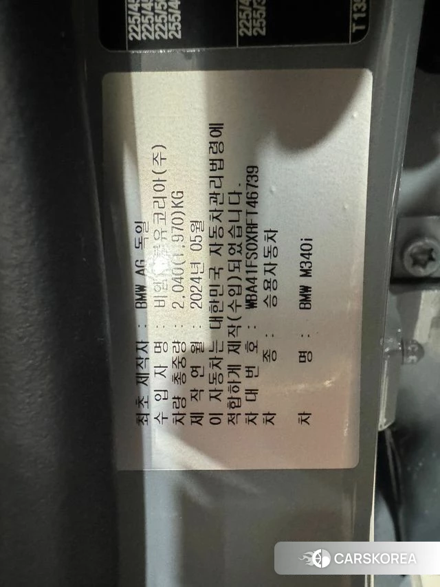 BMW 3 Series (G20) id 4505582 из Кореи 9
