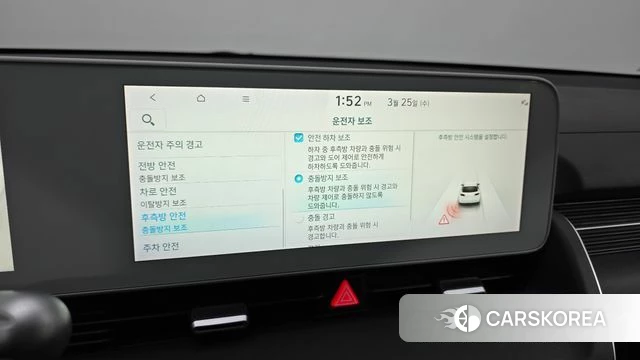 Hyundai Ionic 5 id 3839791 из Кореи 9