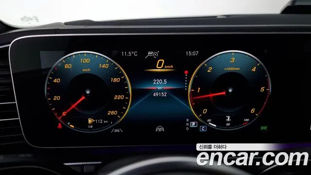 Mercedes-Benz GLE-Class W167 id 2575182 из Кореи 9