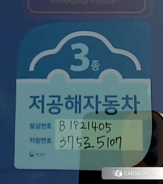 Ssangyong Beautiful Korando id 3844264 из Кореи 9