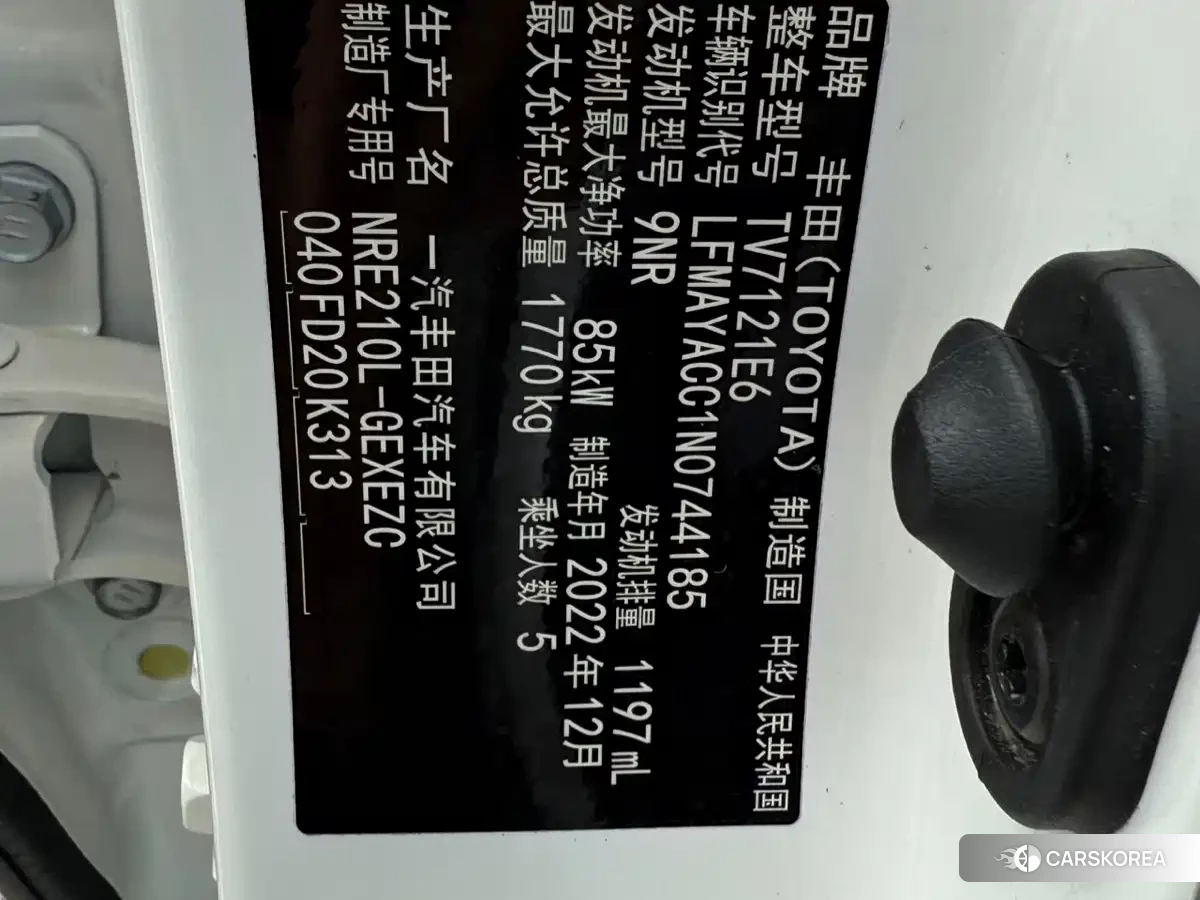 Toyota Corolla id 4679574 из Китая 9