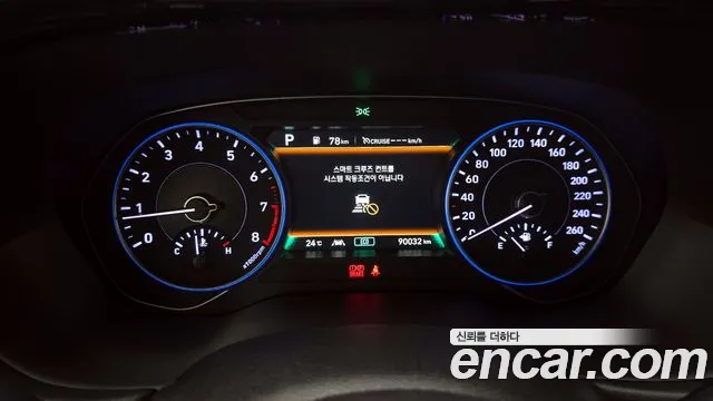 Hyundai Palisade id 2729786 из Кореи 9