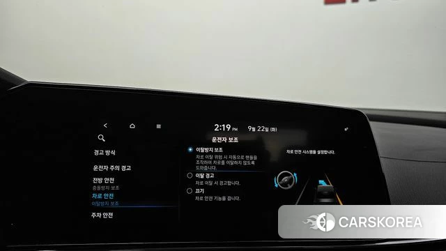 Hyundai Avante (CN7) id 4899942 из Кореи 9