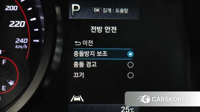 Hyundai Avante (CN7) id 4457428 из Кореи 9