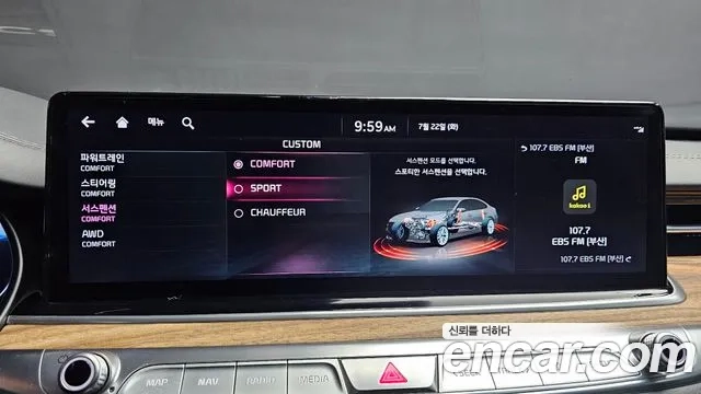 Kia The New K9 2nd generation id 2954698 из Кореи 9