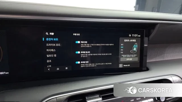 Hyundai Palisade (LX3) id 3732124 из Кореи 9