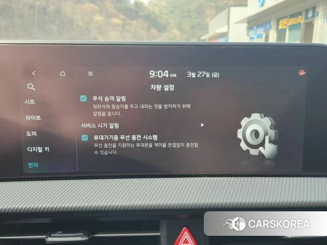 Kia EV6 id 3851687 из Кореи 9