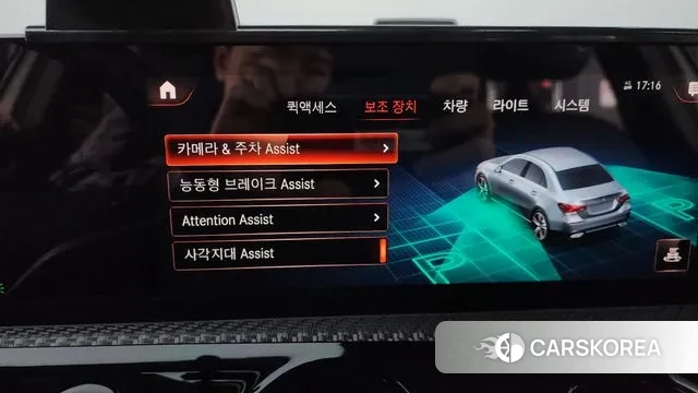 Mercedes-Benz A-Class W177 id 3459176 из Кореи 9