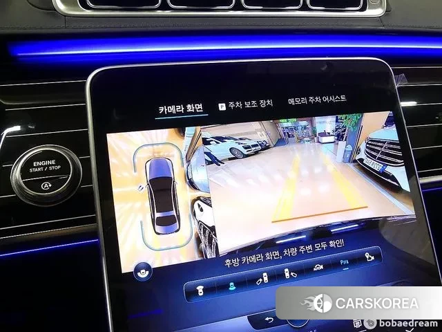 Mercedes-Benz S-Class W223 id 2939414 из Кореи 9