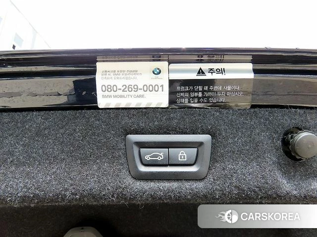 BMW 5 Series (G30) id 4233046 из Кореи 9