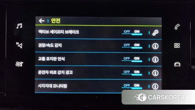 Peugeot e-2008 second generation id 3504211 из Кореи 9