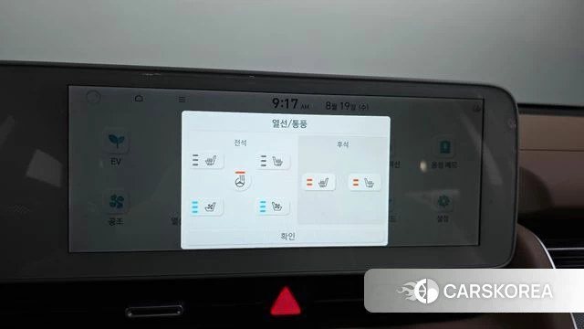 Hyundai Ionic 5 id 4711863 из Кореи 9