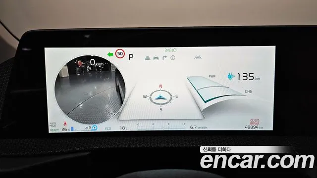 Kia EV6 id 2702008 из Кореи 9