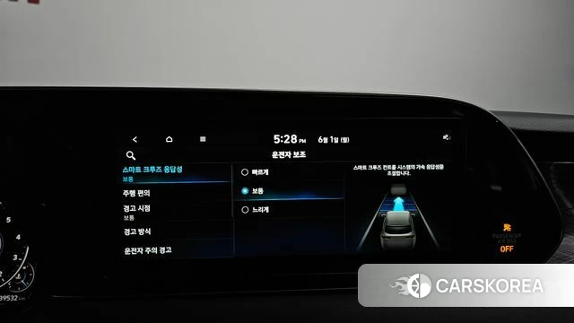 Hyundai Palisade id 4666758 из Кореи 9