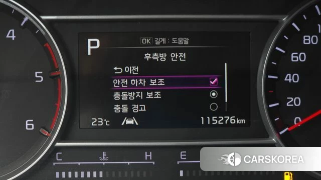 Kia Sorento 4th Generation id 4849413 из Кореи 9