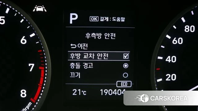 Hyundai The New Avante AD id 4447603 из Кореи 9