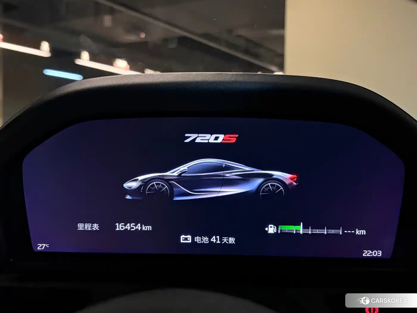 McLaren 720S id 4554066 из Китая 9