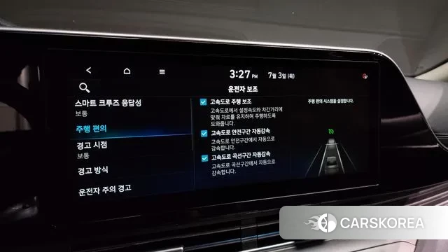 Hyundai The New Grandeur IG id 2890841 из Кореи 9