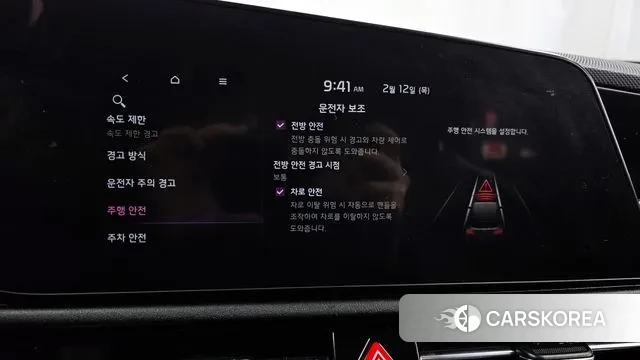 Kia Di Ol Nu Niro id 3685621 из Кореи 9