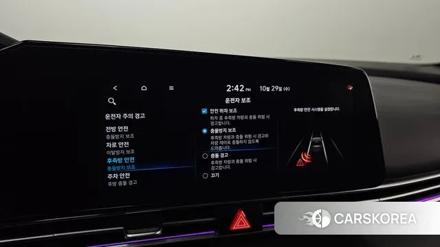 Hyundai Avante (CN7) id 3300917 из Кореи 9